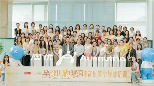 萬物皆可奧爾夫｜第11期孕產婦兒感知感官奧爾夫音樂導師培訓圓滿結束