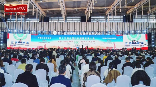 海普諾凱受邀參與第十五屆婦幼健康發(fā)展大會 共話婦幼健康發(fā)展新風向